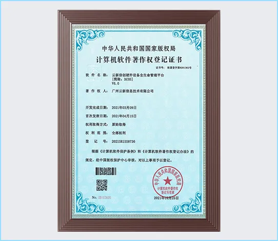 获奖