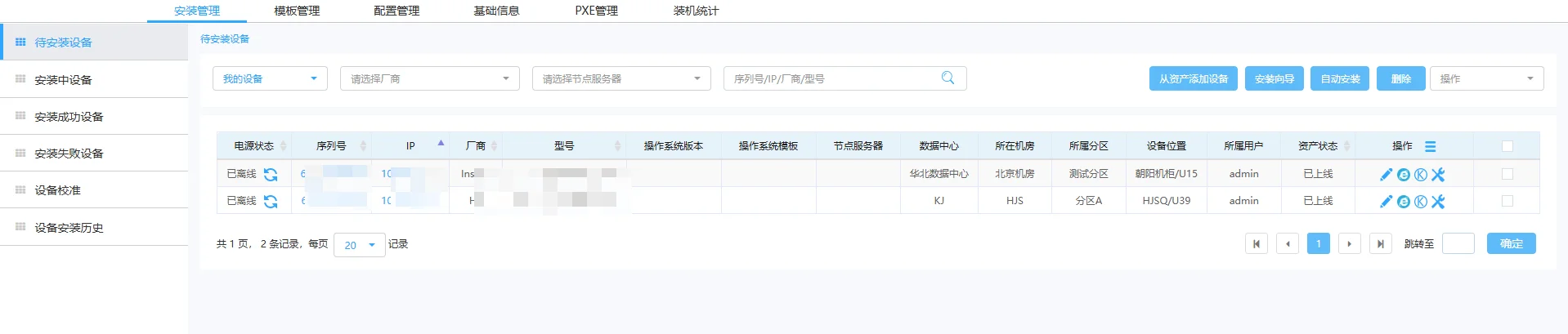 配图3